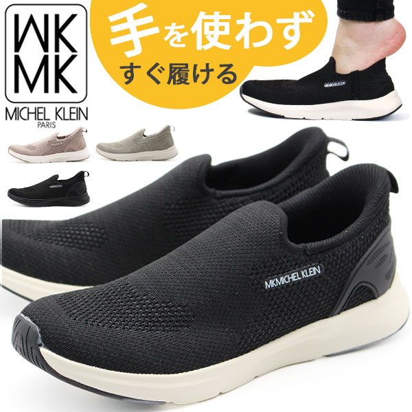 楽天市場】【1日限定☆P最大7倍】 スリッポン レディース スニーカー