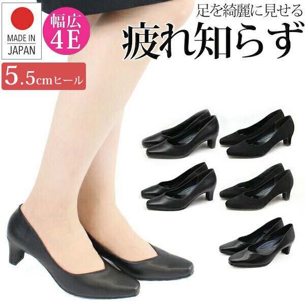 楽天市場】パンプス レディース 靴 黒 ブラック オフィス フォーマル
