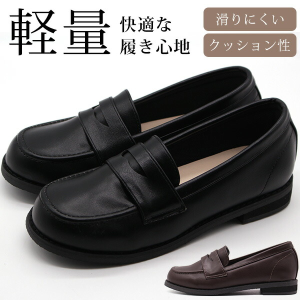 全国宅配無料 ローファー Smoothy HARUTA Loafers スムージー ハルタ