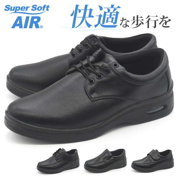 メフィスト　AIR JET 革靴　スニーカー　黒　US8.5 26.5 ビジネス air10_1.jpg