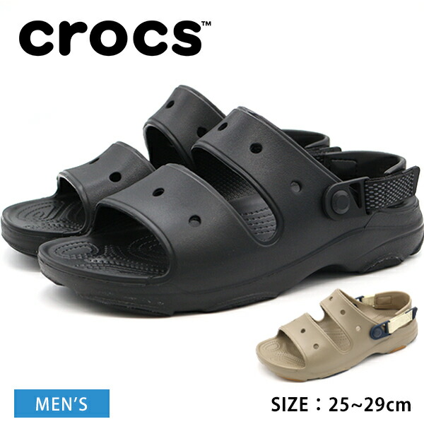 crocs207711_1.jpg