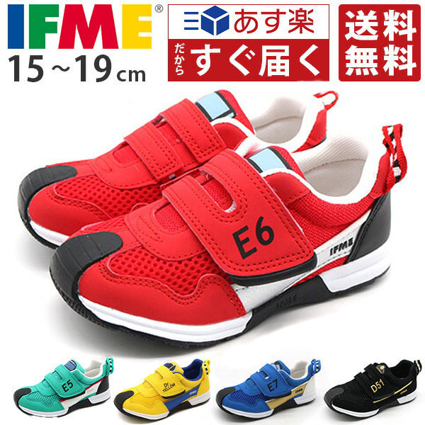 楽天市場】イフミー スニーカー キッズ 新幹線 子供 靴 電車 楽天市場】イフミー スニーカー キッズ 新幹線 子供 靴 電車