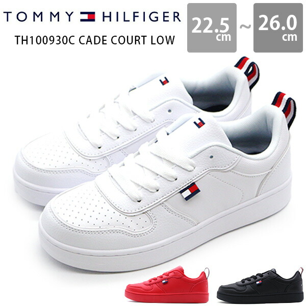 【メンズ・かっこいいい】Tommy Hilfiger Banly シューズ 