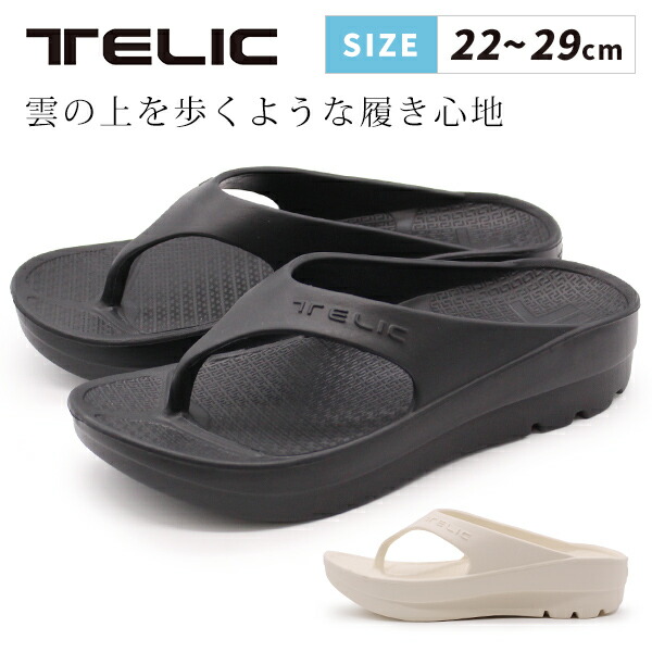 当店一般受けの木目細かシューズ