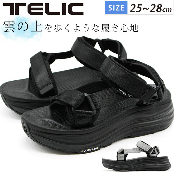 楽天市場】テリック サンダル メンズ 靴 スポーツサンダル リカバリー