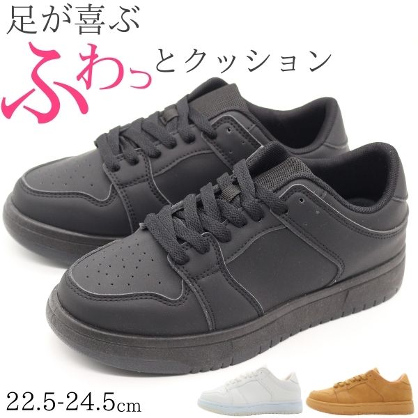 キャメル20、黒30 楽天市場】スニーカー レディース 靴 黒 ブラック ホワイト 白