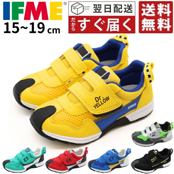楽天市場】イフミー スニーカー キッズ 新幹線 子供 靴 電車 列車 SL