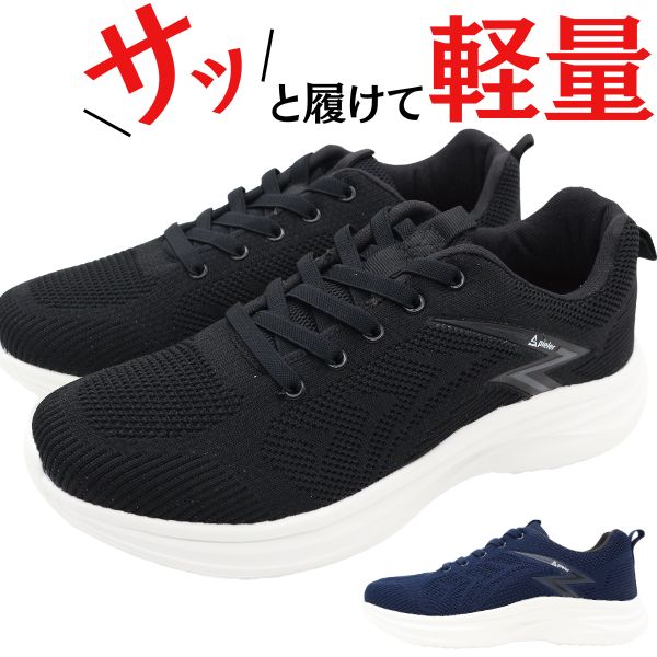 楽天市場】【15日限定☆P最大8倍】 スニーカー メンズ スリッポン 靴