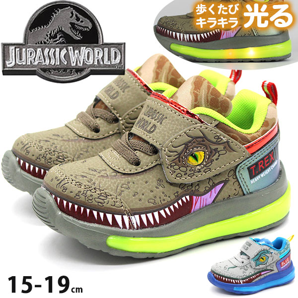楽天市場】ジュラシックワールド ジュラシックパーク 恐竜 スニーカー