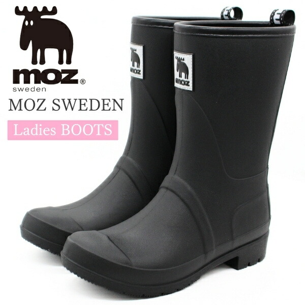 楽天市場】moz sweden MZ-8036 長靴 レインブーツ レディース 短め丈