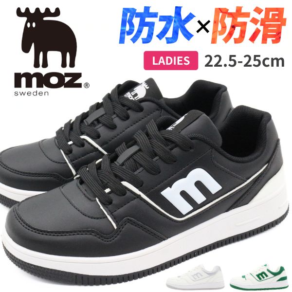 もずく 楽天市場】モズ スニーカー レディース 靴 黒 ブラック 緑 グリーン 銀