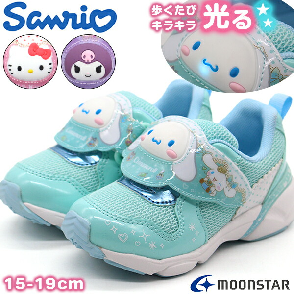 #USBキラキラスニーカー skc314749l-04.jpg?t=20240129221135
