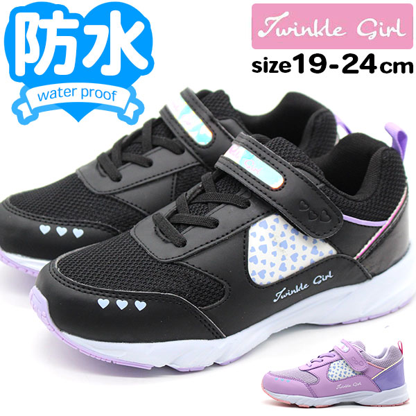 楽天市場】スニーカー キッズ ジュニア 子供 靴 黒 ブラック 紫