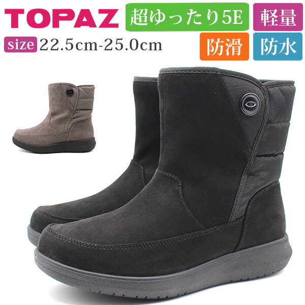 楽天市場】【冬靴セール☆500円OFF】 ブーツ レディース 靴 黒