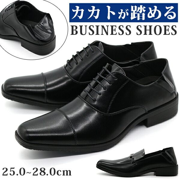 FLORSHEIM ビジネスシューズ ストレートチップ 7 1/2 ブラック 楽天市場】フローシャイム（チップデザイン（靴）ストレート