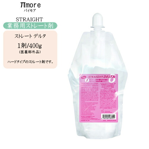 楽天市場】パーマ液・カラー剤のニオイを無臭化＆無害化｜無香料消臭