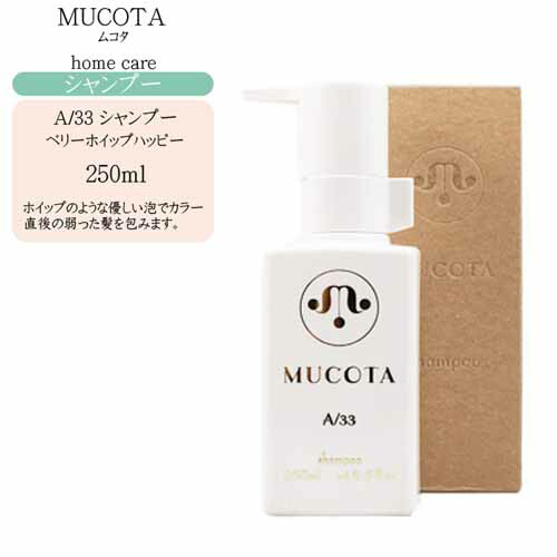 楽天市場】ムコタ（NAKAGAWA） シャンプー A/33 フォーカラー 1Lパック
