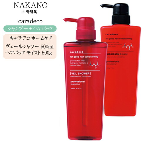 楽天市場】ナカノ キャラデコ ヴェール シャワー 200mL ／ ヘア