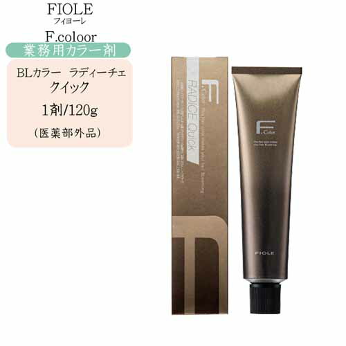 楽天市場】【業務用 カラー剤】フィヨーレ BLカラーグロス 900g レフィル【フィヨーレ カラー剤 フィヨーレ ヘアカラー】 :  cosme-bito（コスメびと）