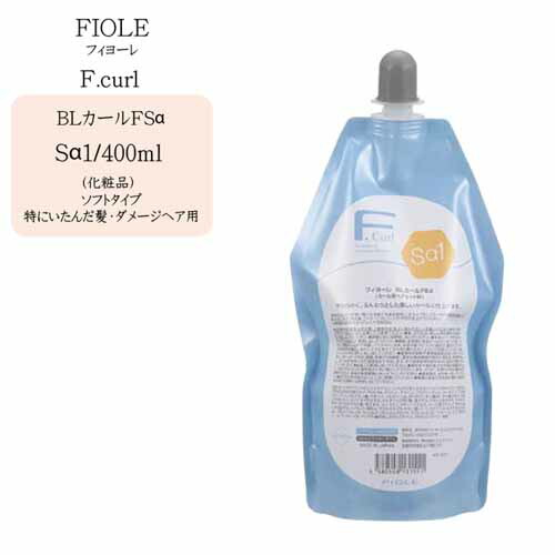 BLカール（BLカール/BLストレート）｜FIOLE（フィヨーレ）