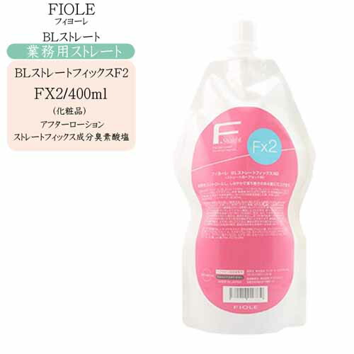楽天市場】フィヨーレ Fプロテクト01 300ml（サロン専用トリートメント