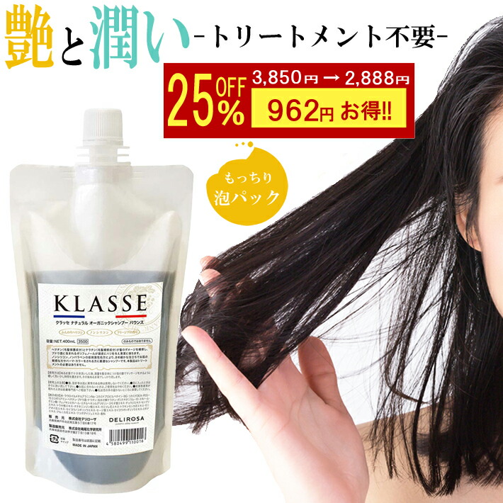 楽天市場】【脱染】正規品 レブロン レブロニッシモ カラー