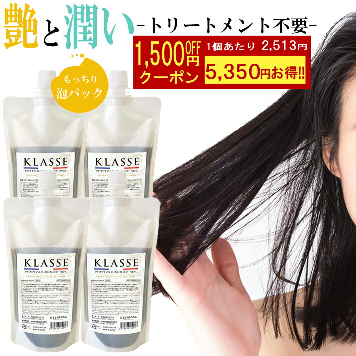 楽天市場】【脱染】正規品 レブロン レブロニッシモ カラー