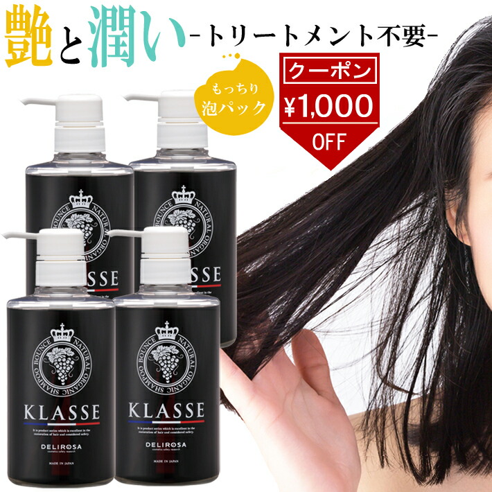 6/3～Special SALE