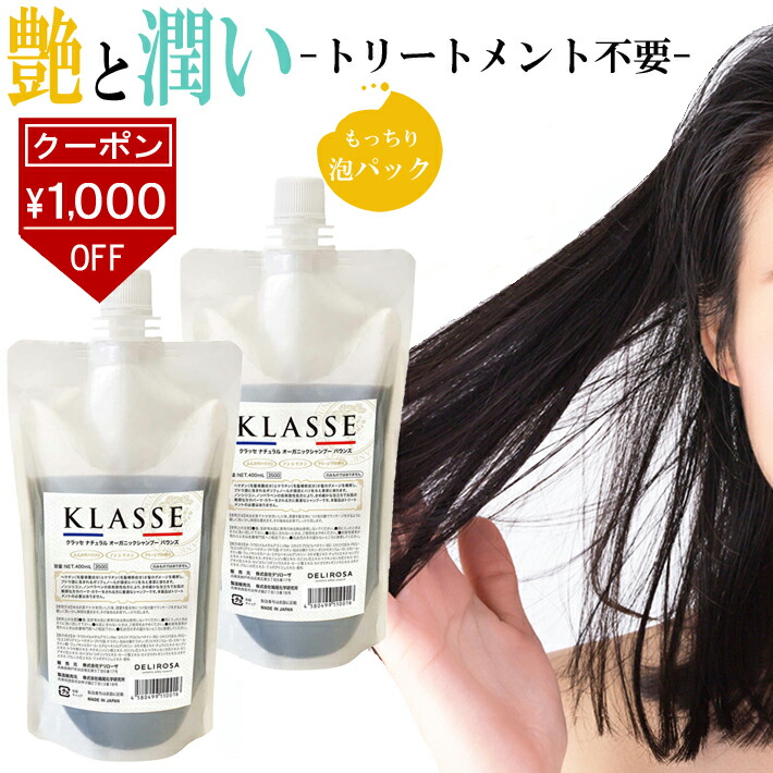 Amazon | 3点set ブラックモイスト シャンプー 700mL＆