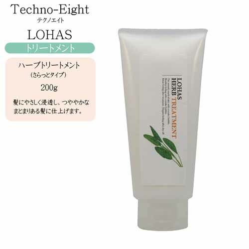 楽天市場】テクノエイト ロハスハーブ トリートメント/ 200g