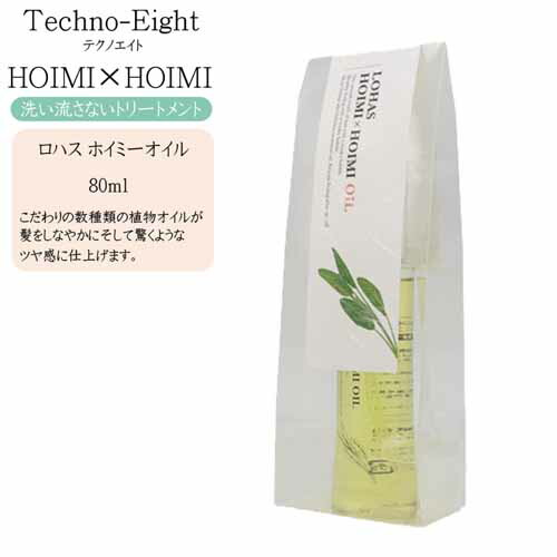 楽天市場】テクノエイト ロハス ヘナオイル ヘアオイル / 250mL