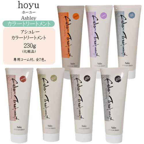 楽天市場】美容室・サロン専売品【Lebel LOCOR ルベル ロコル】ヘア