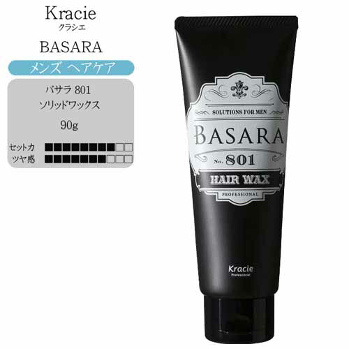 楽天市場】クラシエ BASARA バサラ ソリッドワックス 801 90g【ヘア