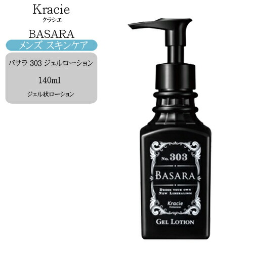 楽天市場】バサラ303 ジェルローション ＜500ml＞ レフィル 詰め替え用