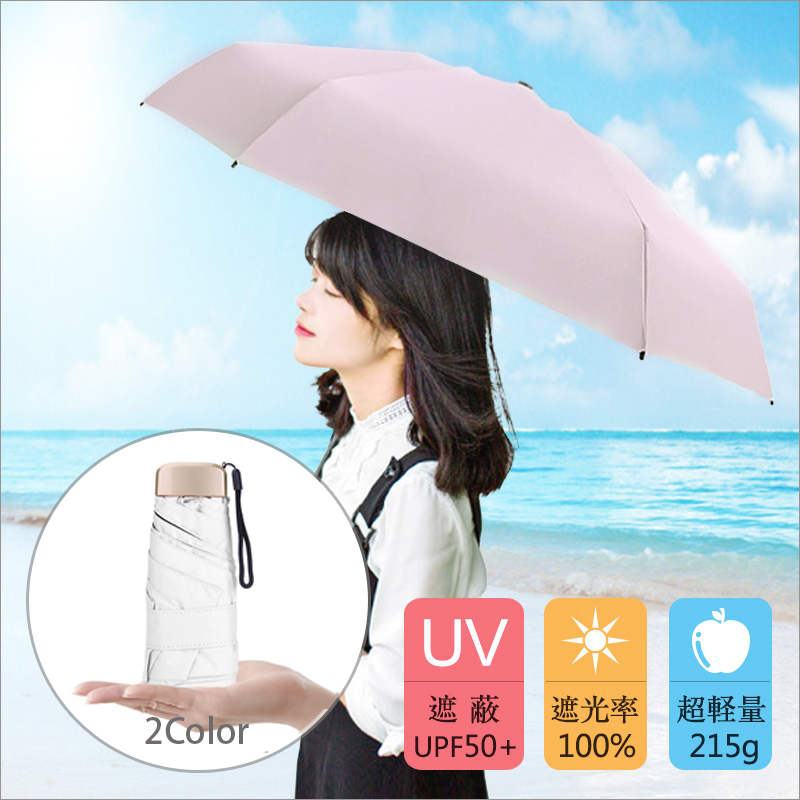 【楽天市場】P15倍 日傘 折りたたみ 完全遮光 超軽量 折りたたみ傘