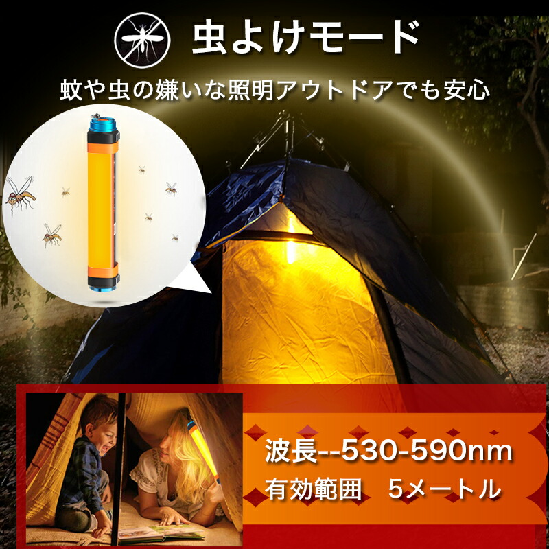 別倉庫からの配送 LEDライト LEDキャンプライト 懐中電灯 高輝度 アウトドア照明 充電式 6段階モード マグネット式テントライト 虫取り 防水  耐衝撃 緊急SOS点滅信号 作業灯 応急ライト 便携式 防災予備ランプ 防犯用 登山ハイキング照明 condominiotiradentes.com