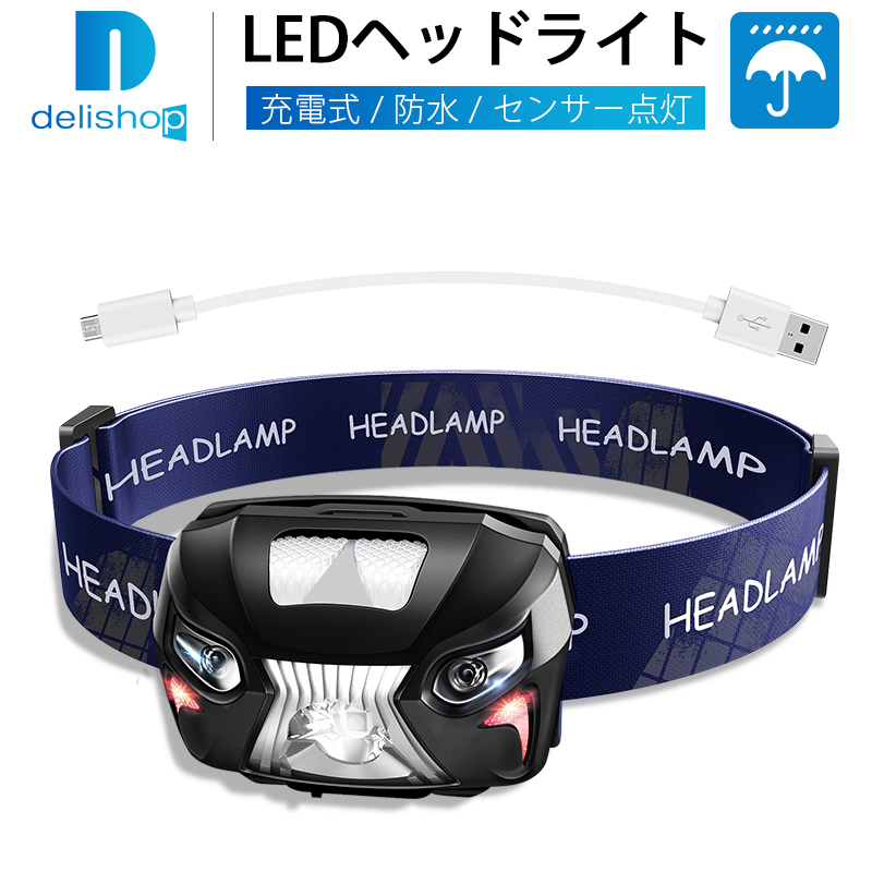 楽天市場】【充電式ヘッドライト】 ヘッドライト 充電式 LEDヘッド ...