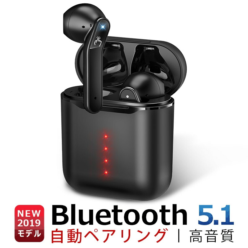 楽天市場 第2世代 最新bluetooth5 1技術 ワイヤレスイヤホン ブルートゥース イヤホン Bluetooth イヤホン Hifi高音質 自動ペアリング 新発売 超軽量 コンパクト 約5時間連続再生 防水防汗 Cvc8 0ノイズキャンセル ギフト Deli Shop