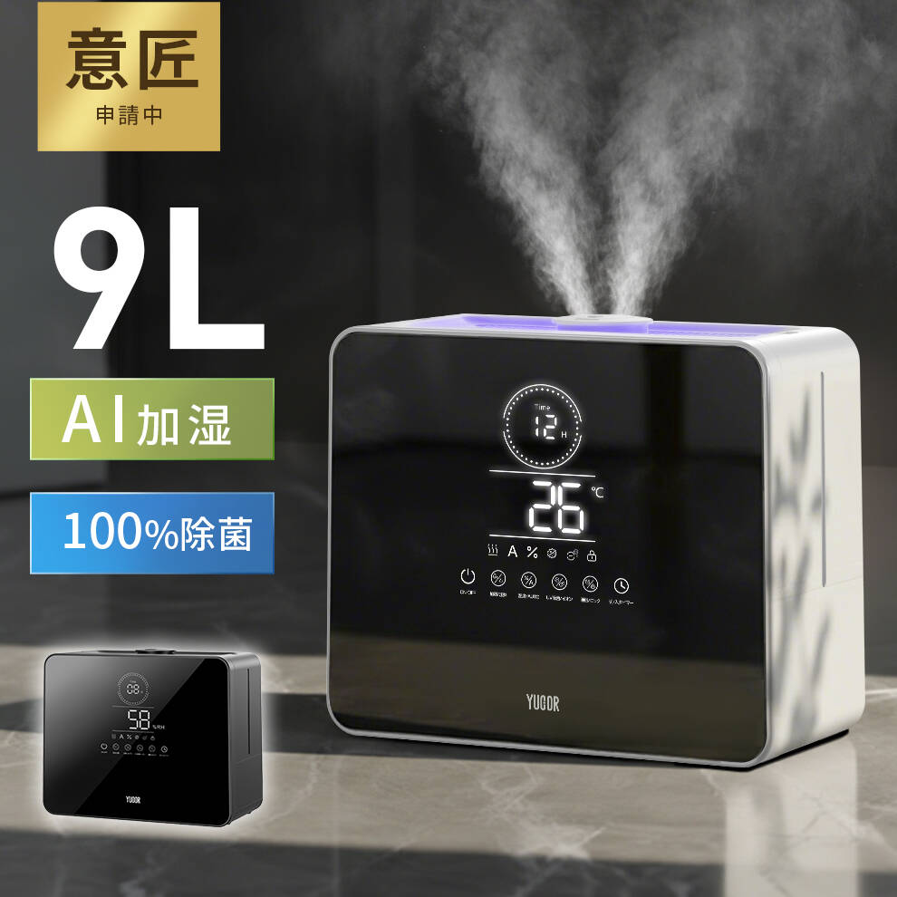 楽天市場】【2025年新登場・5重除菌・加熱式】加湿器 大容量 6L 超音波