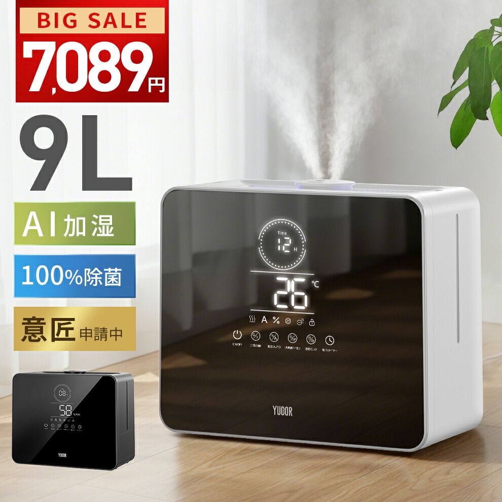ROOMの投稿商品