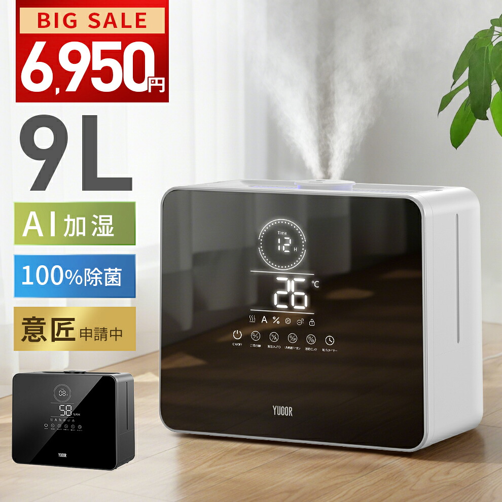 ROOMの投稿商品