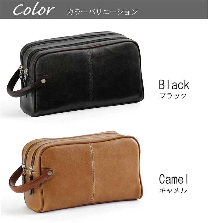 【15％OFFクーポン 4/4 20:00～4/10 23:59】【P5倍】送料無料 【日本製】セカンドバッグ メンズ 豊岡製鞄 ヴィンテージ感のレトロ調 25.5cm アンディーハワード ANDY HanaRD 25815 使いやすい 手持ち ビジネス ギフト プレゼント 春 6,326円