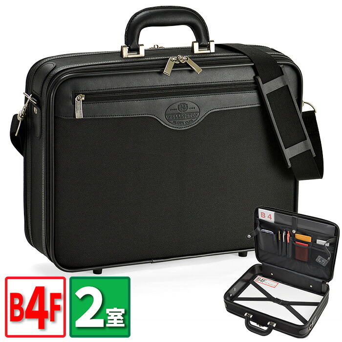 楽天市場】ウェリントン ビジネスバッグ アタッシュケース ソフト 撥水