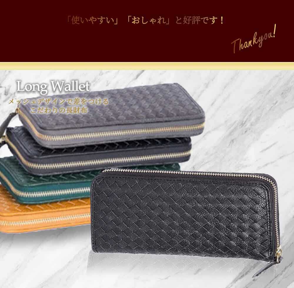 最新入荷 黒 たくさん カード レザー Elg 人気 ウォレット シンプル ギフト さいふ 金運 ビジネス 使いやすい 本革 ブランド ラウンドファスナー メンズ レディース 長財布 送料無料 Dellamilano グリーン クリスマス 天赦日 お祝い いっぱい入る 大容量 牛革
