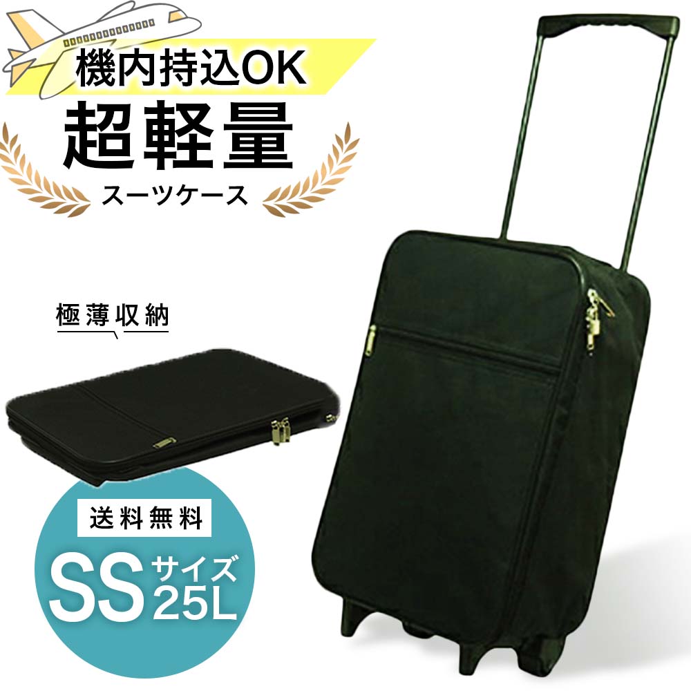 メゾピアノ キャリーケース スーツケース バッグ ハート ドット