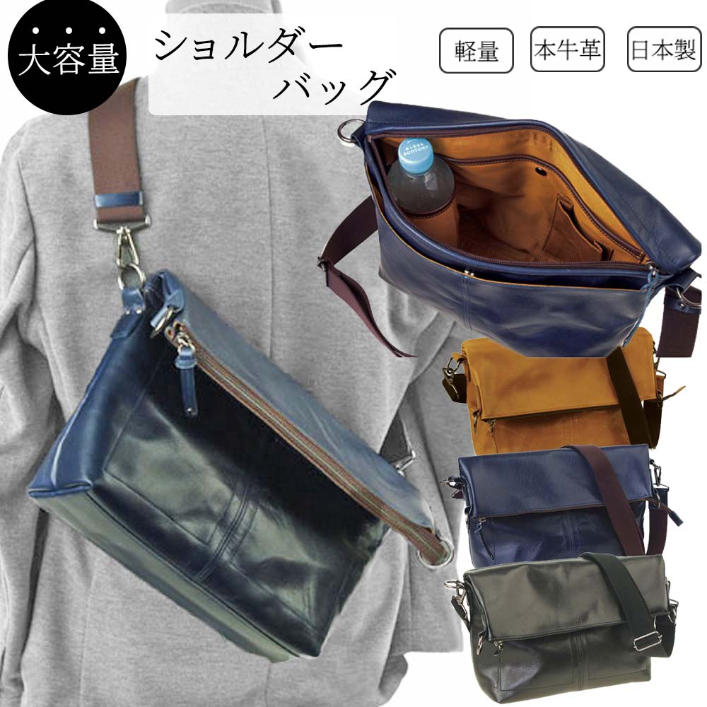 口折れ かっこいい斜め掛け本革ショルダーバッグ ショルダーバッグ メンズ 牛革 レディース 本革 かっこいい 黒 斜めがけ ブラック 日本製 口折れショルダーバッグ 男女兼用 Bluffpop ブラフホップ Wkシリーズ 豊岡鞄 バレンタイン プレゼント 就職祝い 合格祝い 牛革