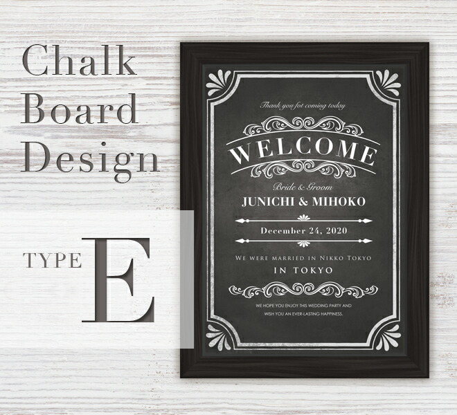 ブライダルをオシャレに演出 黒板風ウェルカムボード ブラックボード チョークボード 黒板 ガーデンウエディング Napierprison Com