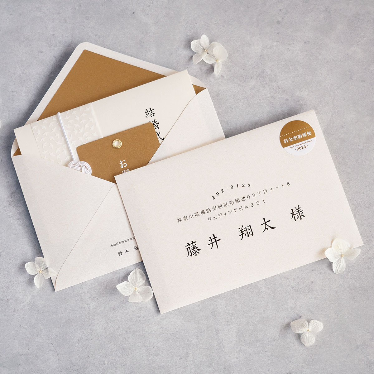 楽天市場 招待状セット Wedding Invitation Design Wap Della Way デラウェイ