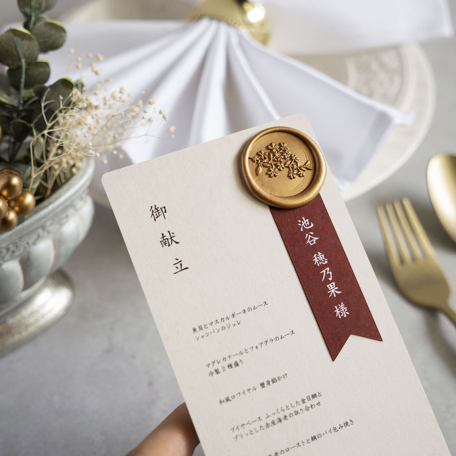 楽天市場】メニュー表+席札・Wedding Deep Menu 【design-CHU】【20名