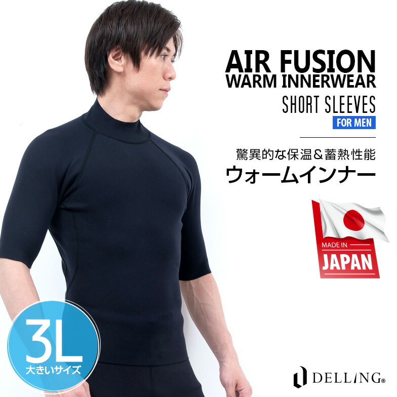 激安通販新作 楽天市場】DELLING サーフィン ダイビング 防寒 保温インナー ドライスーツ